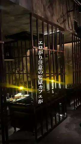 コスパ飯関東のTikTok投稿