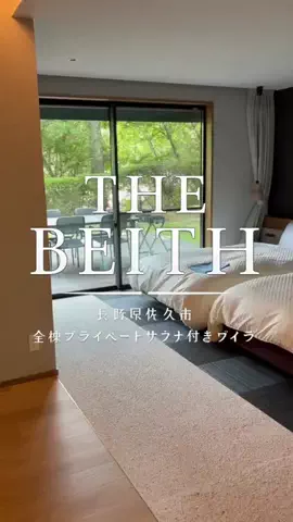 焼きビーフンのTikTok投稿
