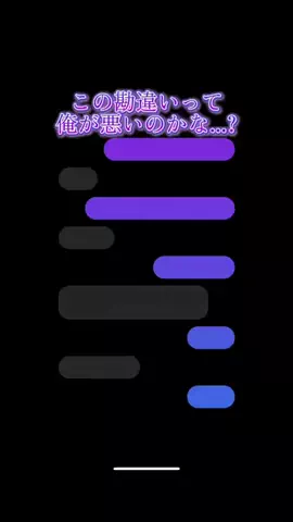 jiffcy__kirinukiのTikTok投稿