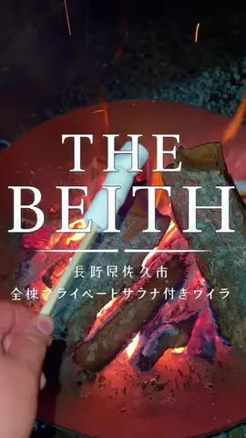焼きビーフンのTikTok投稿