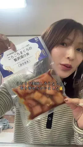まきかなのTikTok投稿