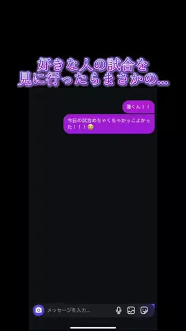 jiffcy__kirinukiのTikTok投稿