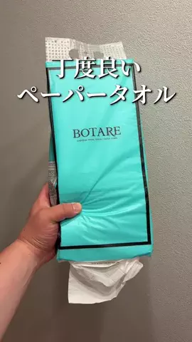 焼きビーフンのTikTok投稿
