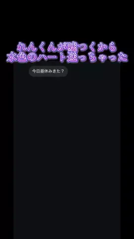 jiffcy__kirinukiのTikTok投稿
