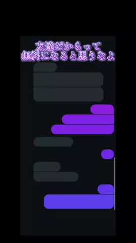 jiffcy__kirinukiのTikTok投稿