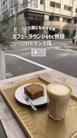 旅するてりやきのTikTok投稿