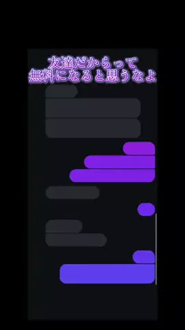 jiffcy__kirinukiのTikTok投稿