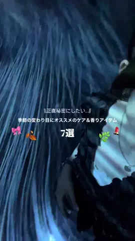 Riri🧃⭐︎のTikTok投稿