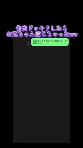 jiffcy__kirinukiのTikTok投稿