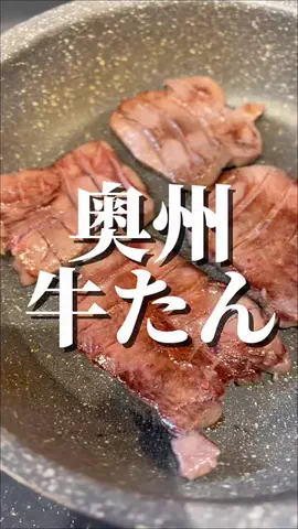 焼きビーフンのTikTok投稿