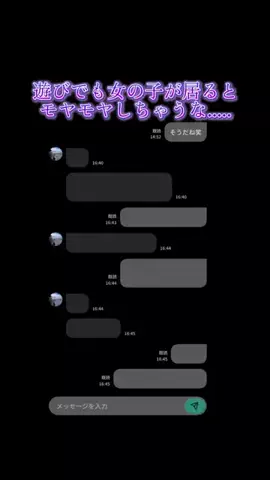 jiffcy__kirinukiのTikTok投稿