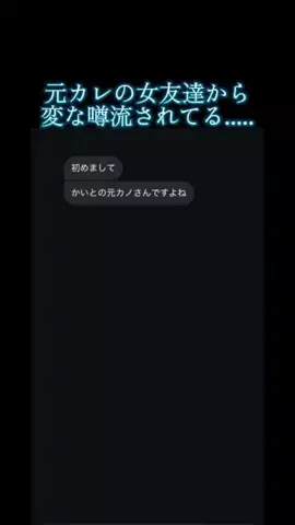 jiffcy__kirinukiのTikTok投稿