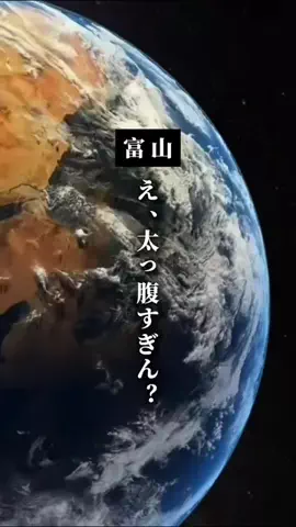 news.toyamaのTikTok投稿