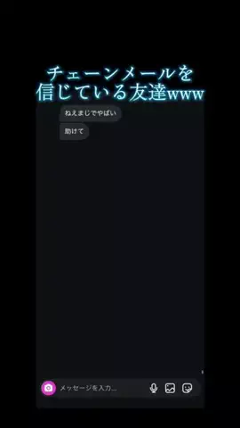 jiffcy__kirinukiのTikTok投稿