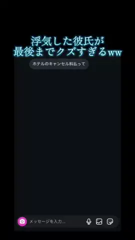 jiffcy__kirinukiのTikTok投稿