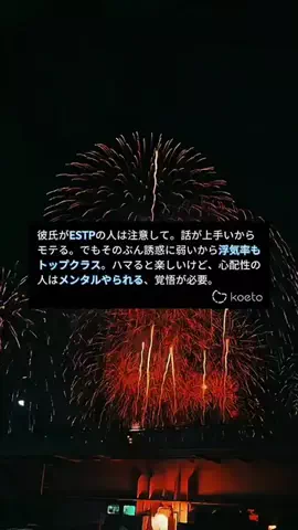 あしたのなまえのTikTok投稿
