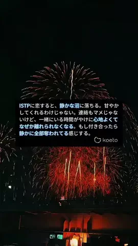 あしたのなまえのTikTok投稿