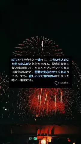 あしたのなまえのTikTok投稿