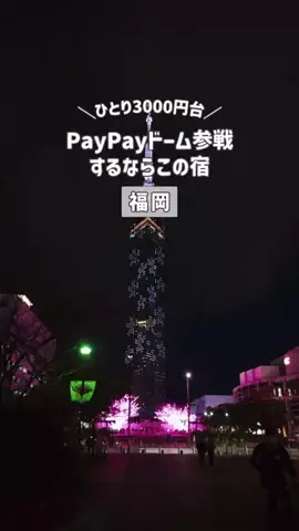 旅するてりやきのTikTok投稿