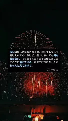 あしたのなまえのTikTok投稿