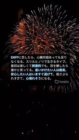 あしたのなまえのTikTok投稿