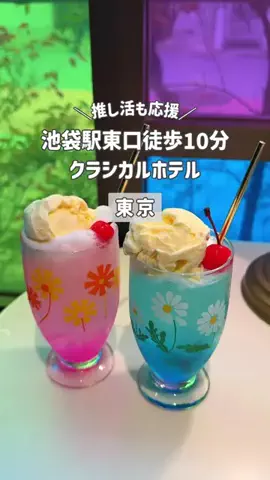 旅するてりやきのTikTok投稿