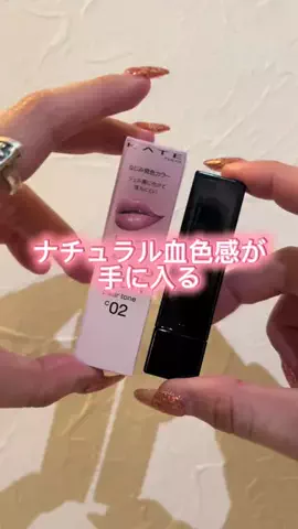 彼岸花ちゃんのTikTok投稿