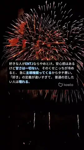 あしたのなまえのTikTok投稿