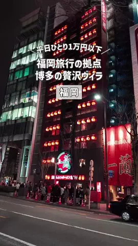 旅するてりやきのTikTok投稿