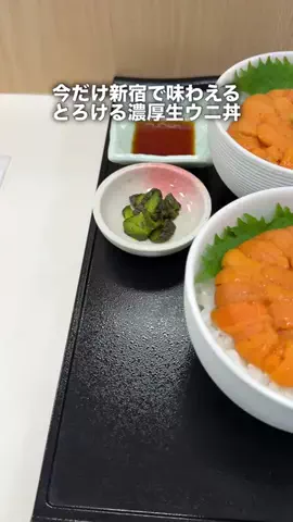 むにぐるめ（唯一無二の絶品グルメ）のTikTok投稿
