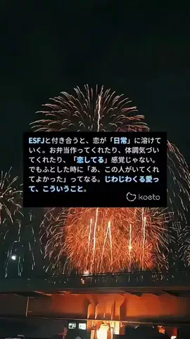 あしたのなまえのTikTok投稿
