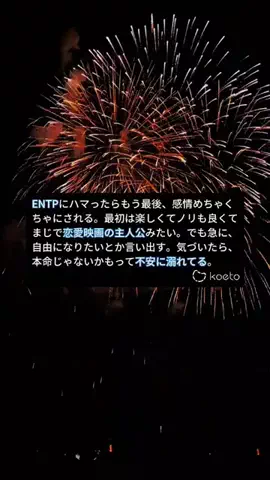 あしたのなまえのTikTok投稿