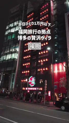 旅するてりやきのTikTok投稿