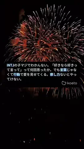 あしたのなまえのTikTok投稿