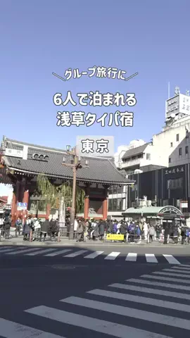 旅するてりやきのTikTok投稿