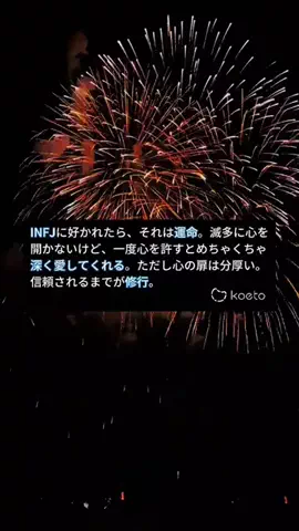 あしたのなまえのTikTok投稿