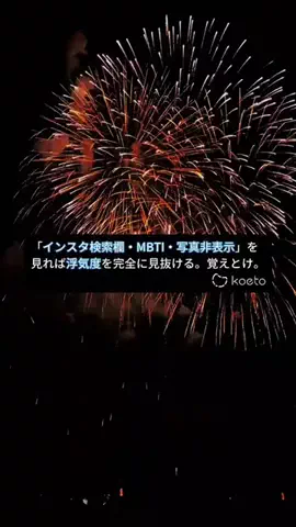 あしたのなまえのTikTok投稿