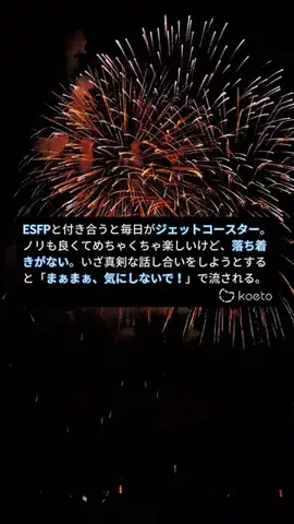 あしたのなまえのTikTok投稿