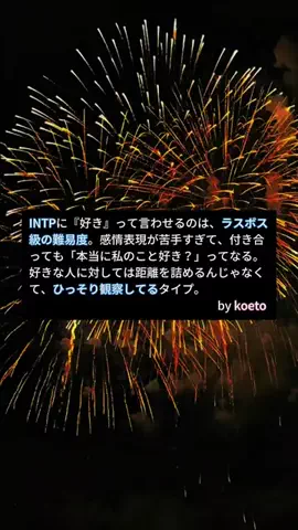 あしたのなまえのTikTok投稿