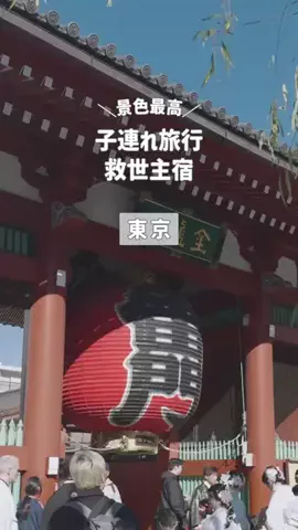 旅するてりやきのTikTok投稿