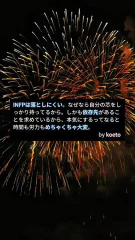 あしたのなまえのTikTok投稿