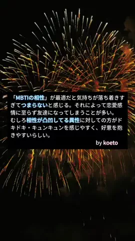 あしたのなまえのTikTok投稿