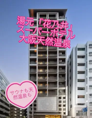 さくはやのTikTok投稿