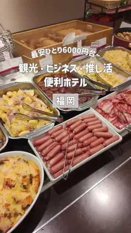 旅するてりやきのTikTok投稿