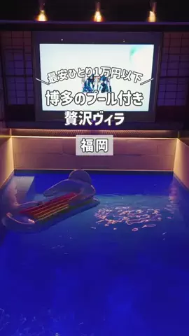 旅するてりやきのTikTok投稿