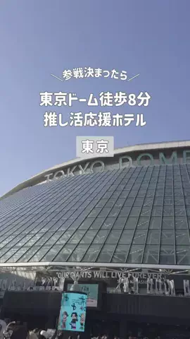 旅するてりやきのTikTok投稿