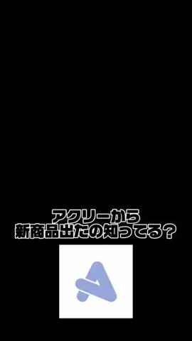 👨🏻‍🦲サンサンファミリー👨🏻‍🦲のTikTok投稿