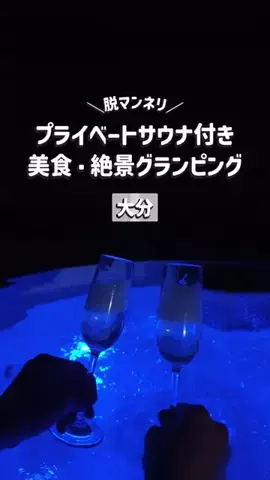 旅するてりやきのTikTok投稿