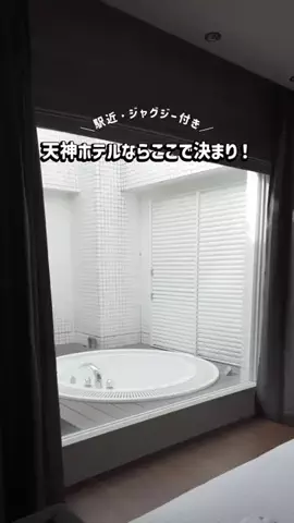 旅するてりやきのTikTok投稿