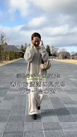 seinoのTikTok投稿